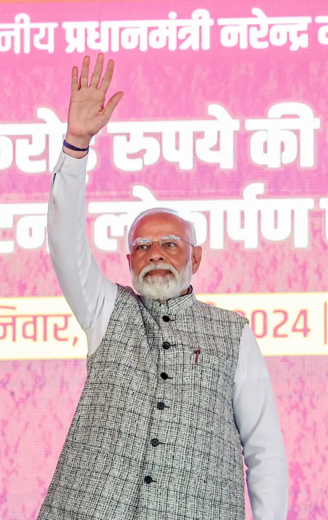 प्रधानमंत्री नरेंद्र मोदी