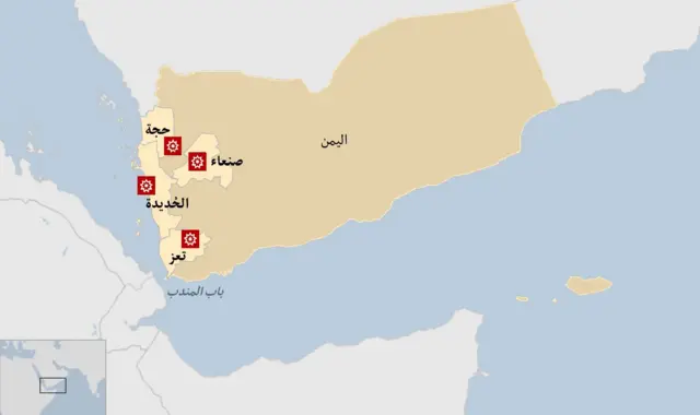 اليمن