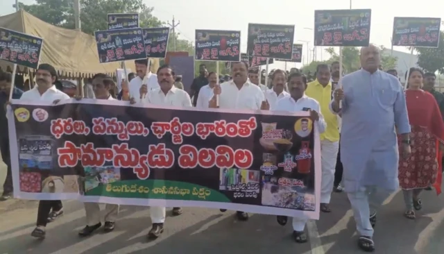 తెలుగుదేశం పార్టీ ఎమ్మెల్యేలు