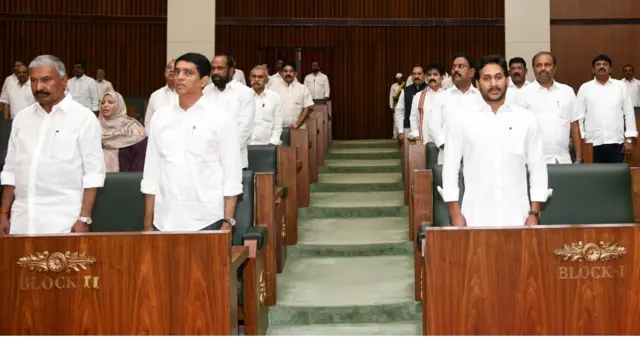 ఏపీ అసెంబ్లీ