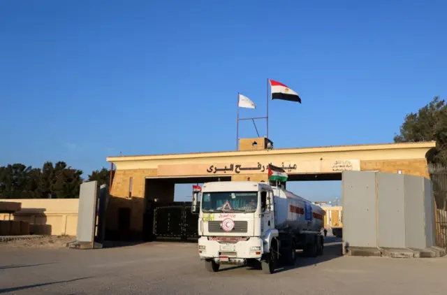 معبر رفح