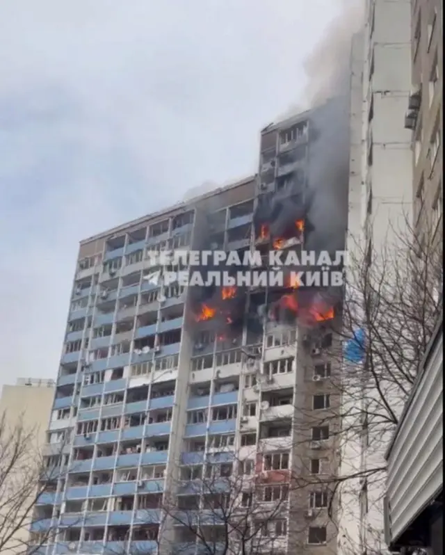 Киев