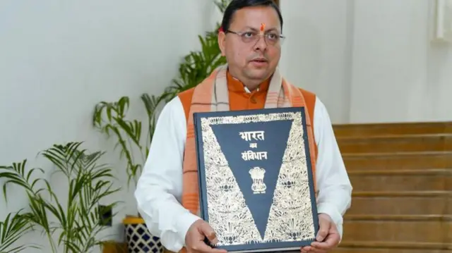 उत्तराखंड यूसीसी