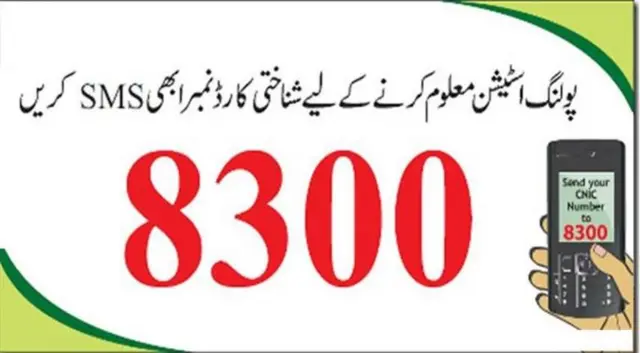 Pakistan
