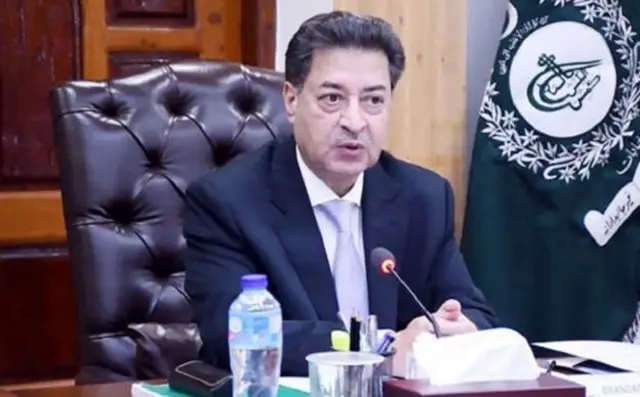 کمېسیون
