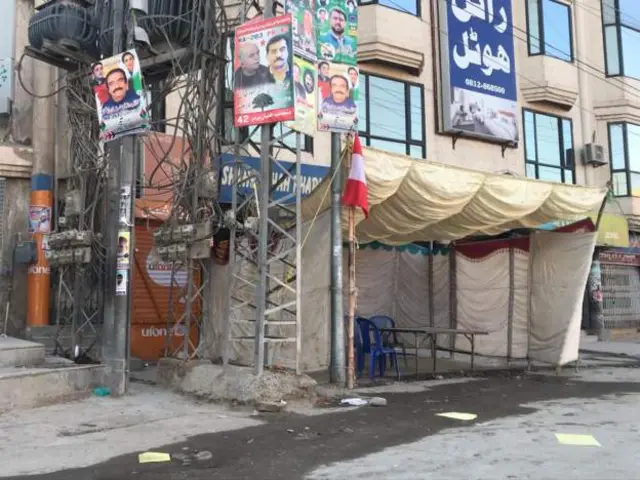 کوټه
