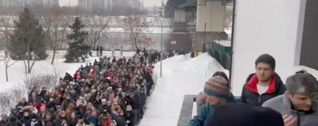 очередь