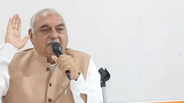 भूपेंद्र सिंह हुड्डा