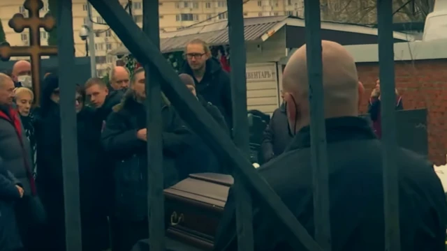 Гроб