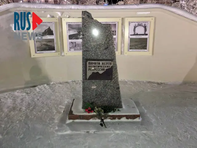 Салехард, Россия