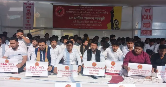 असम में नागरिकता संशोधन अधिनियम को निरस्त करने की मांग को लेकर भूख हड़ताल
