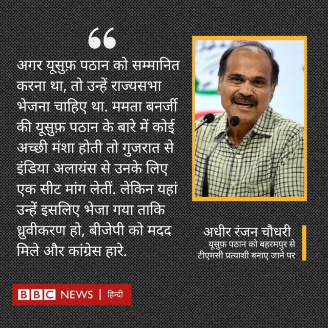 अधीर रंजन चौधरी