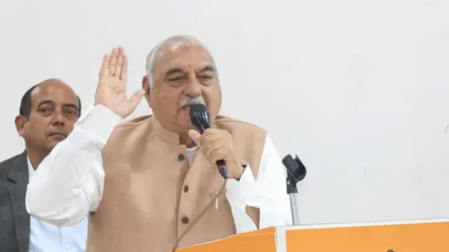 भूपिंदर सिंह हुड्डा