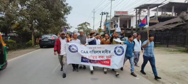 असम में सीएए के ख़िलाफ़ प्रदर्शन
