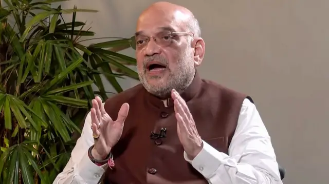 अमित शाह