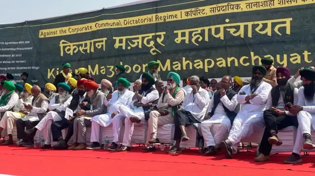 किसान मज़दूर महापंचायत