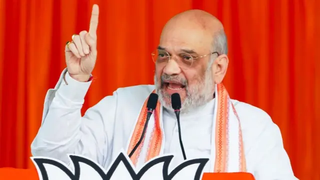 अमित शाह