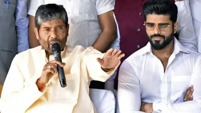 పశుపతి పరాస్