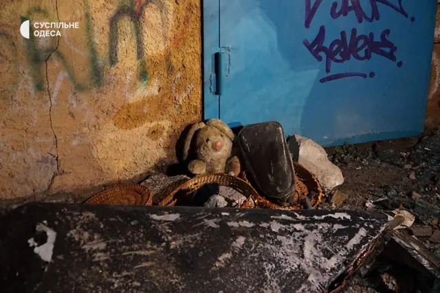 Одесса