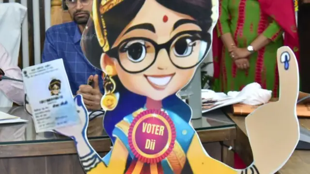 वोटिंग