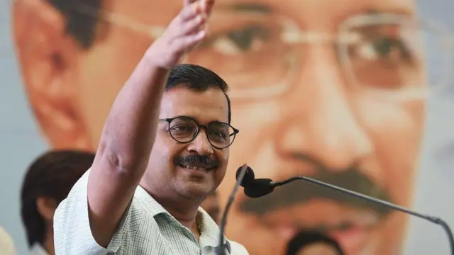 అరవింద్ కేజ్రీవాల్