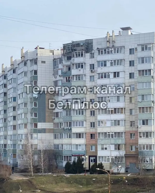 Белгород