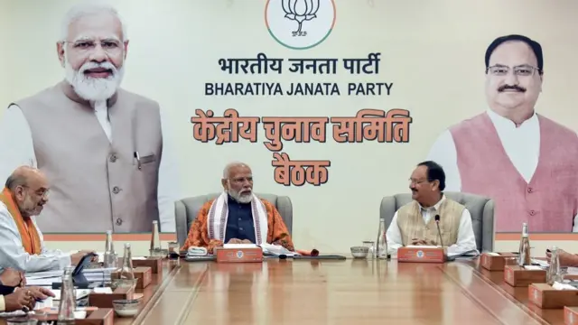 बीजेपी