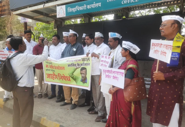 महाराष्ट्र में प्रदर्शन
