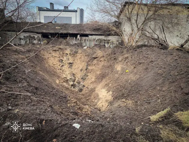 Киев