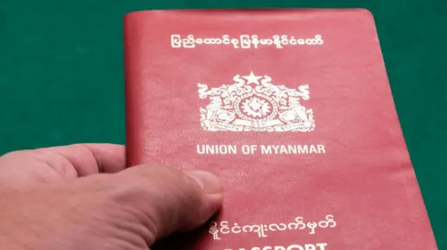 နိုင်ငံကူးလက်မှတ်