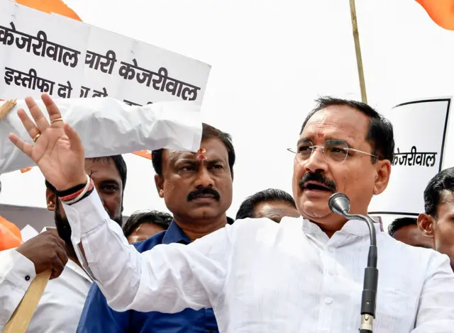 दिल्ली में बीजेपी का विरोध प्रदर्शन
