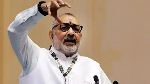 गिरिराज सिंह