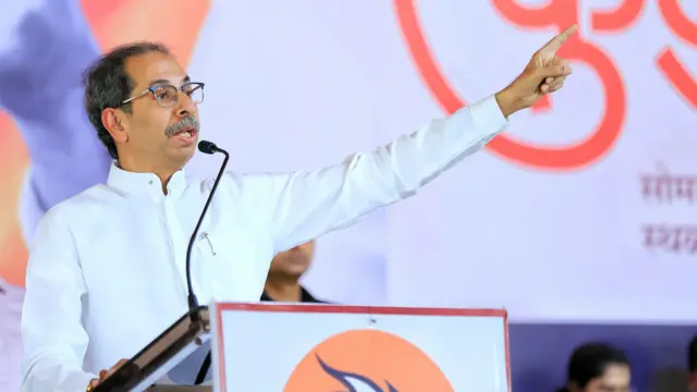 उद्धव ठाकरे