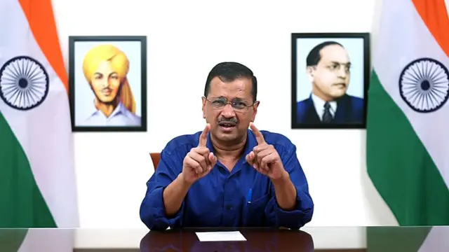 केजरीवाल
