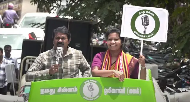 சீமான்