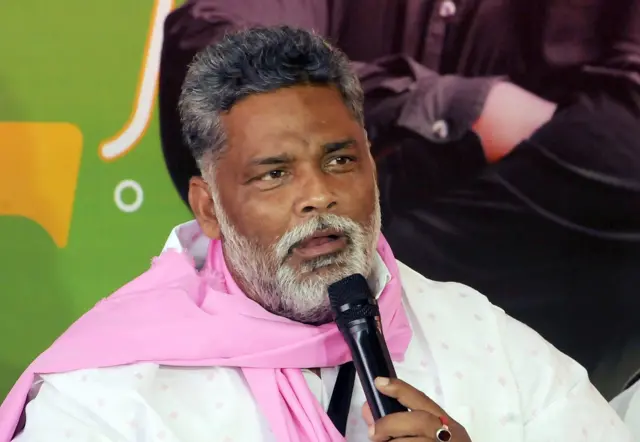 पप्पू यादव
