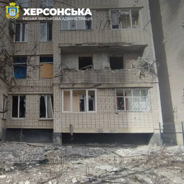 Последствия российского удара в Херсоне