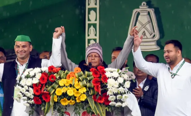 पटना रैली