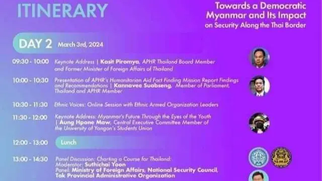 ဆွေးနွေးပွဲ ဒုတိယနေ့ ဖိတ်ကြားစာ