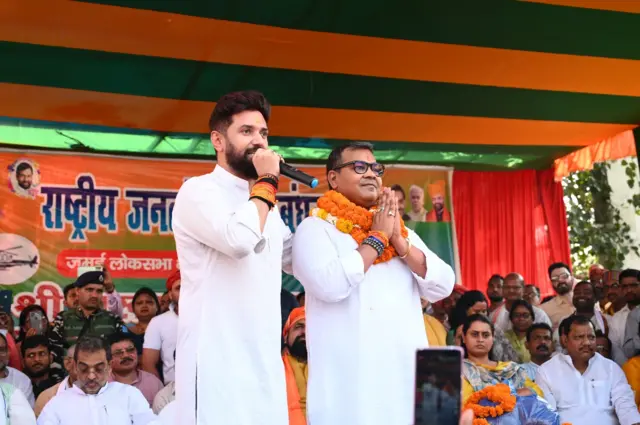 चिराग पासवान