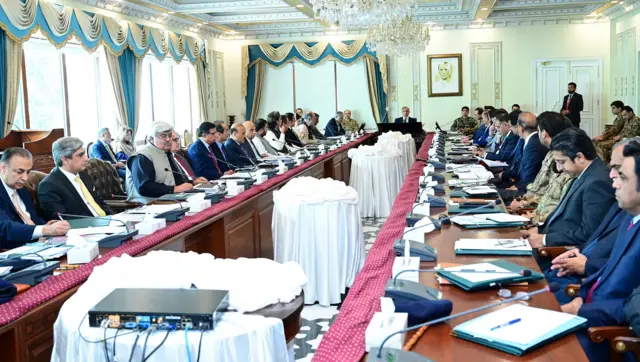 میٹنگ