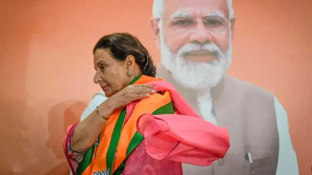 बीजेपी