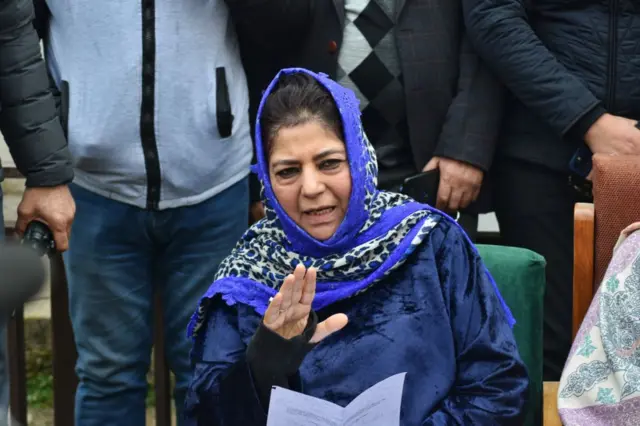 महबूबा मुफ़्ती