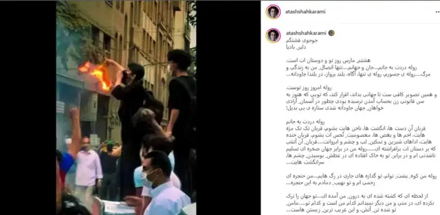 اینستاگرام