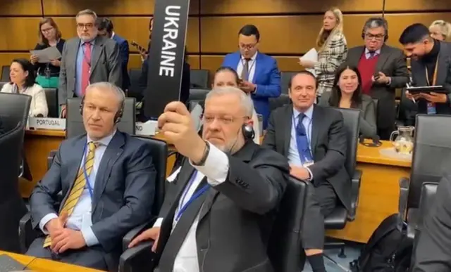 Заседание