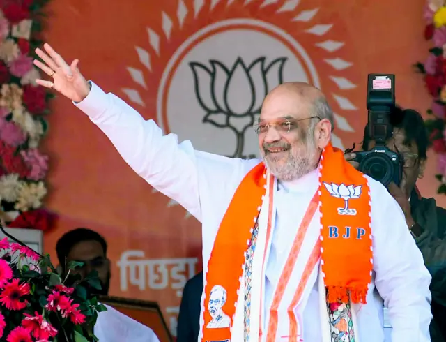 अमित शाह