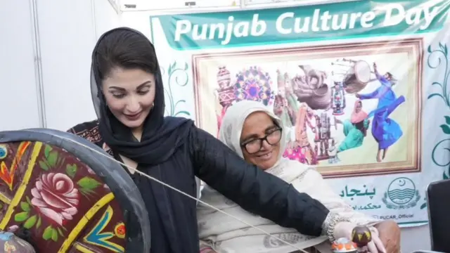 مریم نواز، پنجاب