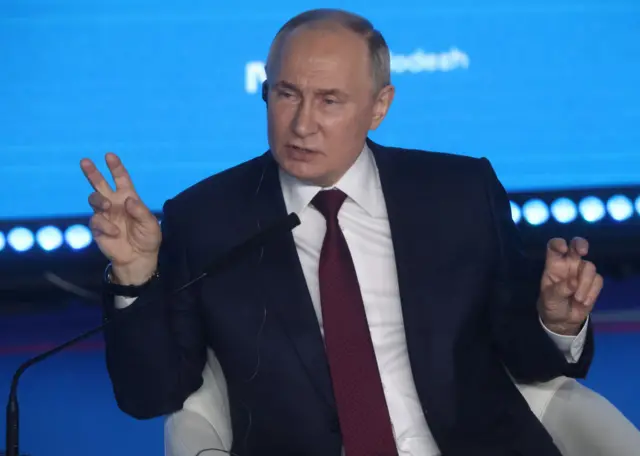 Путин