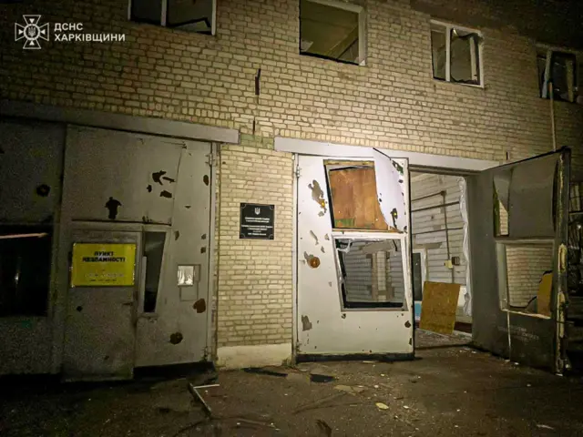 Харьковская область