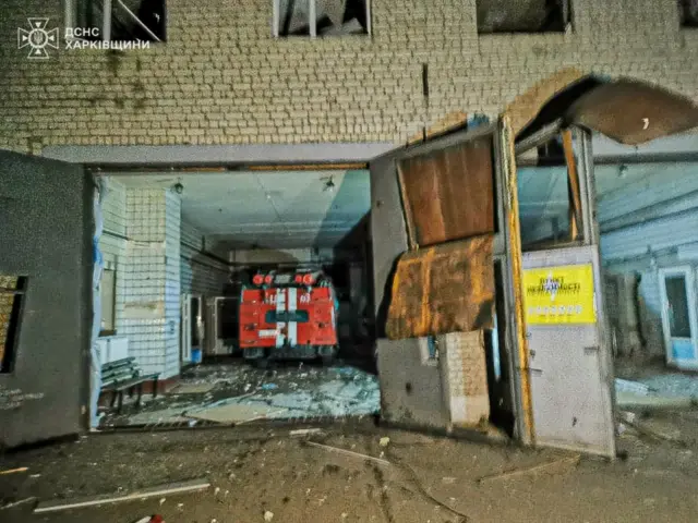 Харьковская область